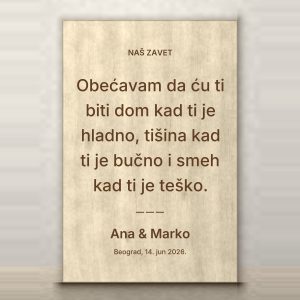 Citat na drvetu — gravura